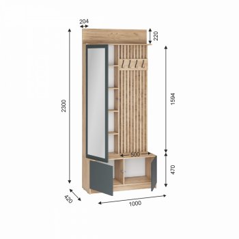 Вешалка Стоуби ВШ-1000 графит (ИЦ) в Сысерти - sysert.mebel-e96.ru