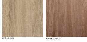 Стойка 6 (Мебельсон) в Сысерти - sysert.mebel-e96.ru