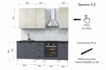 Кухонный гарнитур 2200 мм Тринити (МЛК) в Сысерти - sysert.mebel-e96.ru