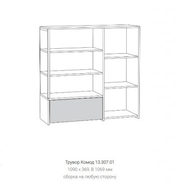 Комод Трувор 13.307.01 в Сысерти - sysert.mebel-e96.ru