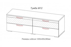 Тумба TV (М-12) Марсель (АстридМ) в Сысерти - sysert.mebel-e96.ru