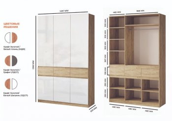 Шкаф 1500 мм Турин МДФ крафт/белый глянец (ВВР) в Сысерти - sysert.mebel-e96.ru