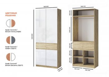 Шкаф 1000 мм Турин МДФ крафт/белый глянец (ВВР) в Сысерти - sysert.mebel-e96.ru