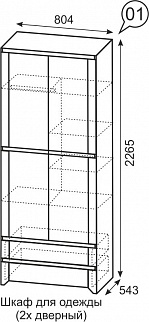 Шкаф 800 мм для одежды 2-х дв №1 Твист (ИжМ) в Сысерти - sysert.mebel-e96.ru