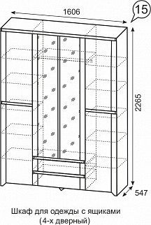 Шкаф 1600 мм для одежды Твист №15 (ИжМ) в Сысерти - sysert.mebel-e96.ru