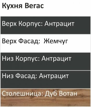 Угловой кухонный гарнитур Вегас 3200х1400 мм в Сысерти - sysert.mebel-e96.ru