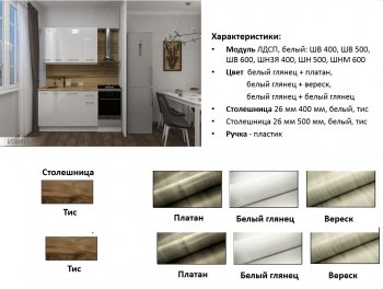 Кухонный гарнитур 1500 мм Выгодно и точка (Игни) в Сысерти - sysert.mebel-e96.ru