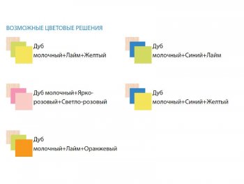 Детский уголок Юниор-3.1 (Матрица) в Сысерти - sysert.mebel-e96.ru