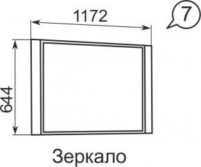 Зеркало Виктория 7  в Сысерти - sysert.mebel-e96.ru